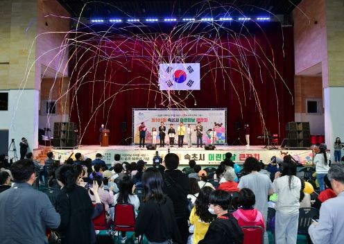 속초시, 어린이날 행사 많은 시민 참여 속에 진행