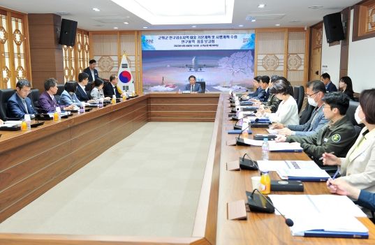 군위군, 인구감소위기 대응을 위한 인구기본계획 수립 총력