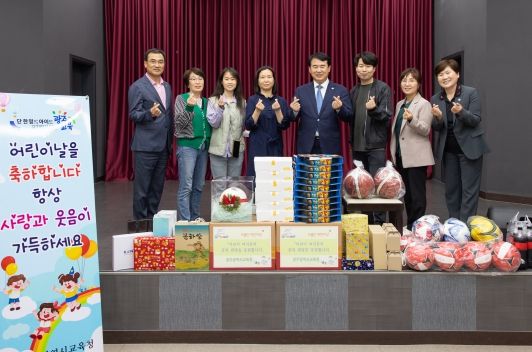 이정선 광주광역시교육감, 제101주년 어린이날 맞아 ‘아동복지시설 무등육아원’ 방문