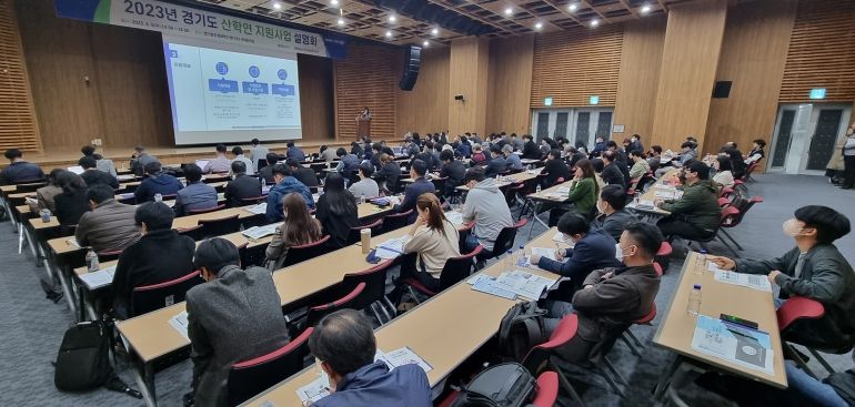 4월5일 열렸던 지원사업 설명회