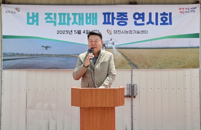 직파재배 연시회 개최 사진