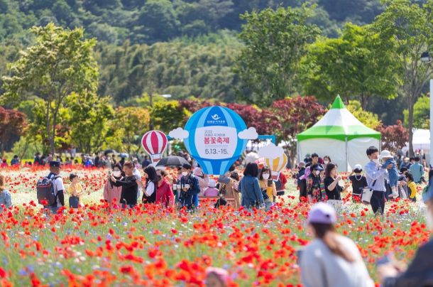 2022년 봄꽃축제