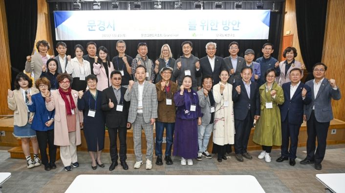 제1회 문경국제도자심포지엄 관계자 40명, 영남요 방문