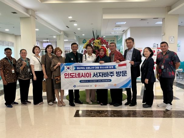 인도네시아초청 코로나19 방역성과 발표