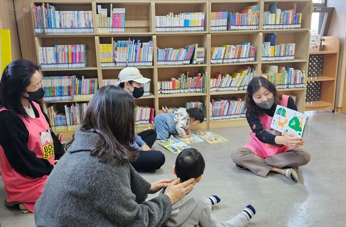 영‧유아 북스타트 프로그램