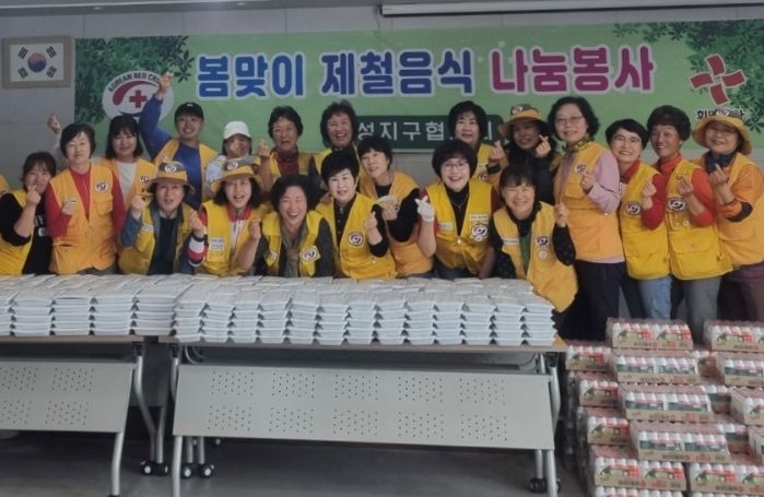 대한적십자사의성지회 봄맞이 제철음식 나눔봉사