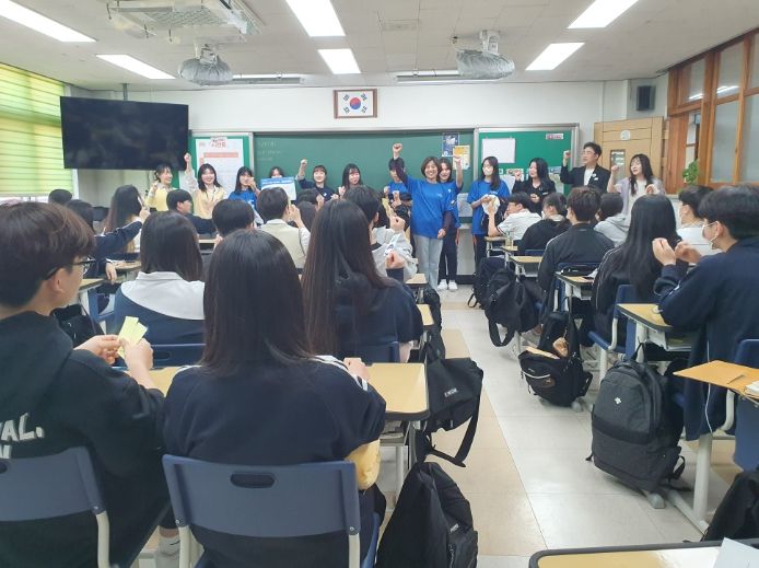 사이버폭력 안전학교 만들기 캠페인 행사