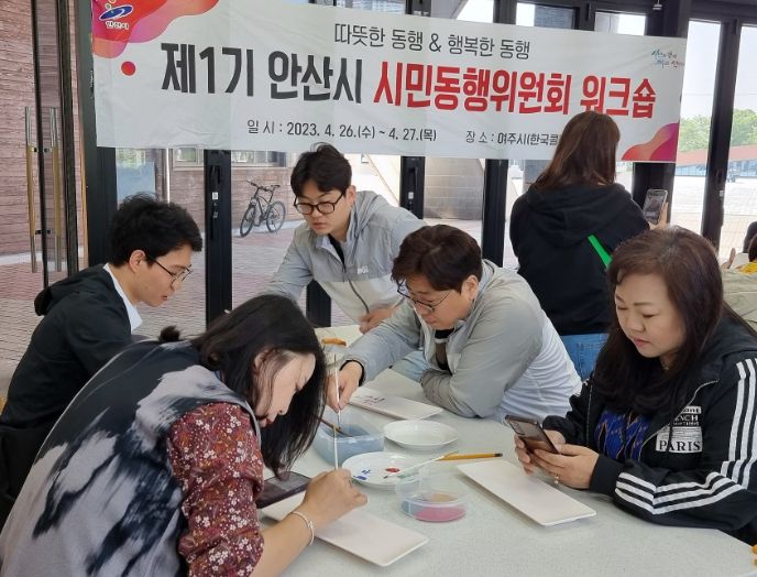 여주 도자기 체험, 시민들과 도자 문화 소통의 창구