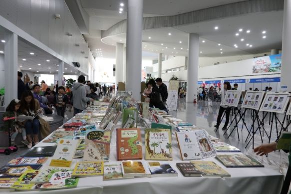 도서관 문화마당