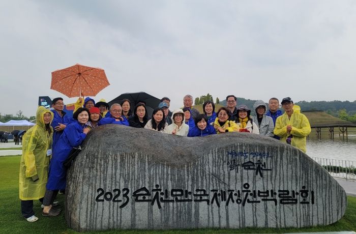 산청군, 시민정원사 교육생 현장학습 실시