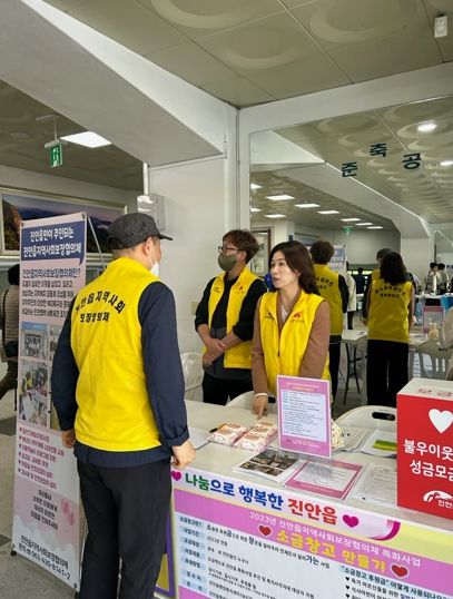 진안읍 지역사회보장협의체, 읍민의 날 행사에 복지사각지대 발굴 홍보부스 운영