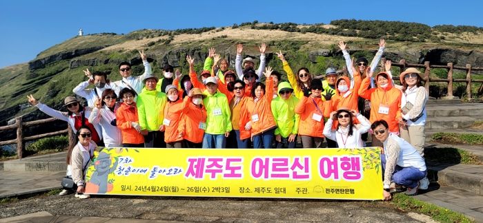 완주 “난생처음 제주여행, 행복합니다”