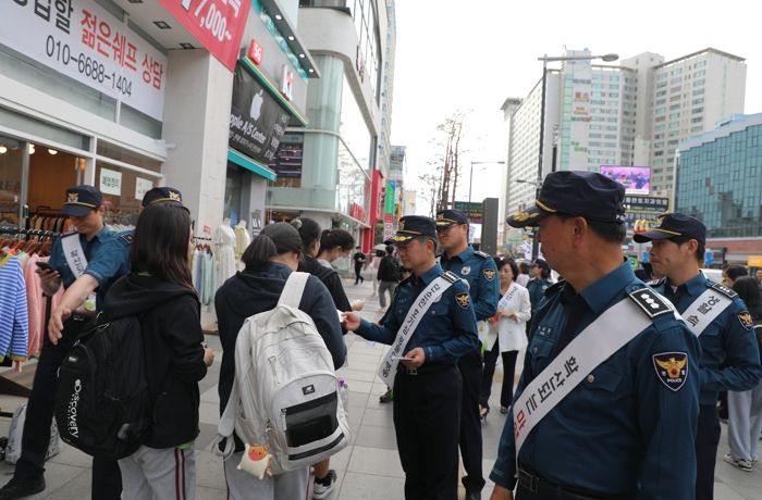 유관기관 합동 마약범죄 등 예방 홍보활동 실시