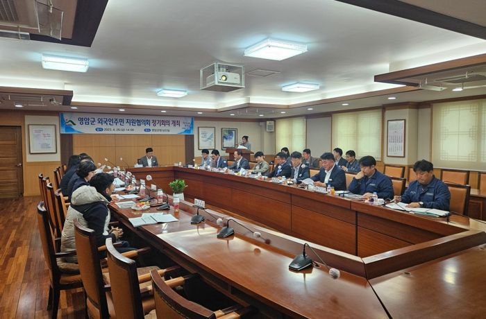 영암군, 외국인주민 지원협의회 정기회의 개최