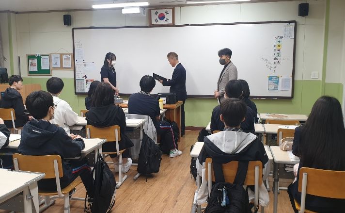 화목한 학급 분위기 조성을 위한 학급평화상 수여식