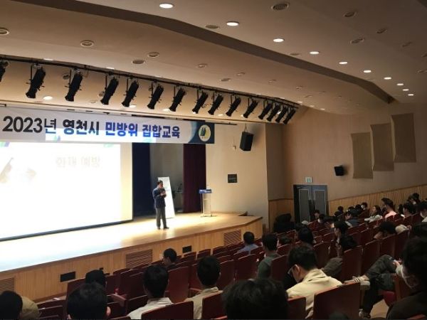 영천시, 4년 만에 민방위 집합교육 실시