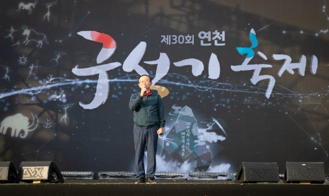 연천 구석기 축제 성황리 폐막…유료 입장 성공적 방문객 호평
