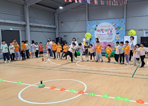 모가면 어린이날 잔치