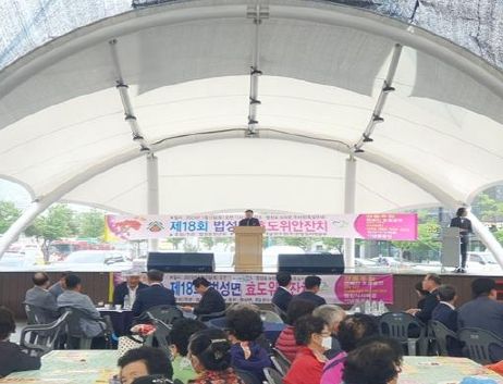 영광군, 곳곳에서 어르신 효도 위안잔치 열렸네