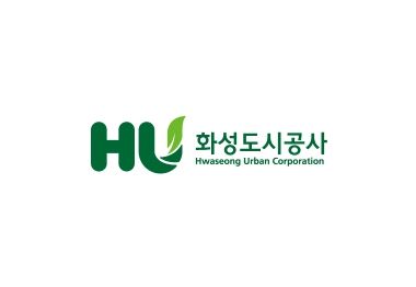 화성도시공사