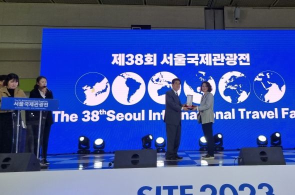 제38회 서울국제관광전 최우수 홍보상 수상 모습