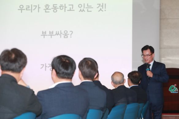 공직자 4대 폭력 예방교육