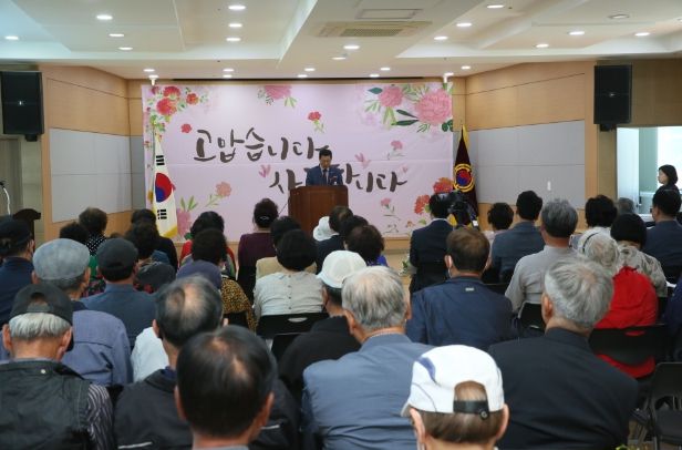 어버이날 행사 개최