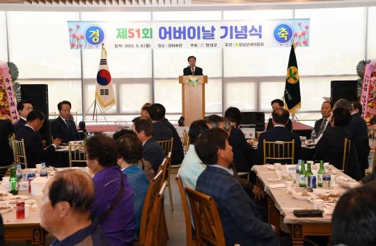 성낙인 창녕군수가 인사말씀을 전하고 있다.