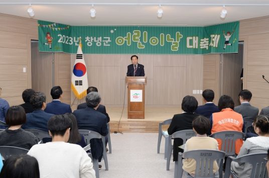 성낙인 창녕군수가 인사말씀을 전하고 있다,
