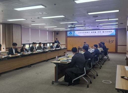 군산문화재단 공식출범 첫발 !