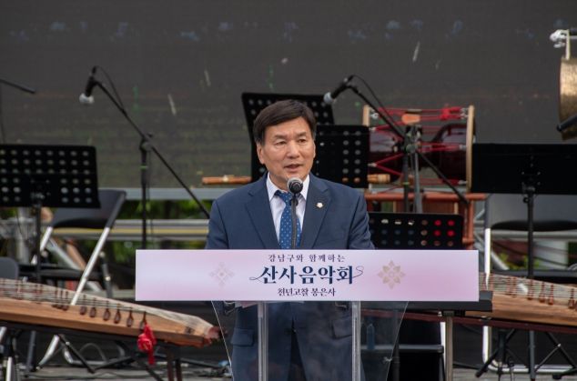 지난 5월 7일 ‘강남구와 함께하는 산사 음악회’ 에서 강남구의회 전인수 부의장이 축사를 하고 있다.