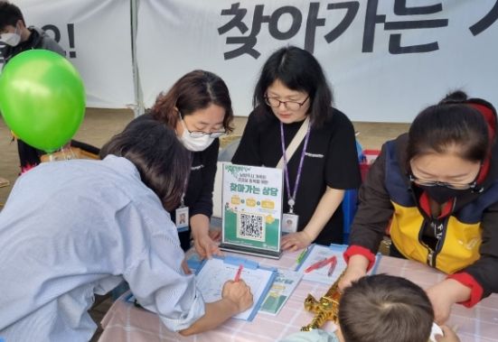 남양주시가족센터, 시민을 위한 ‘찾아가는 가족 상담’ 진행