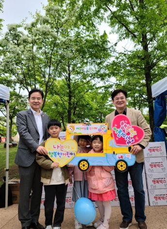 김병수 김포시장(사진상 오른쪽), 김인수 김포시의회 의장이 어린이들과 함께 기념사진을 촬영하고 있다.