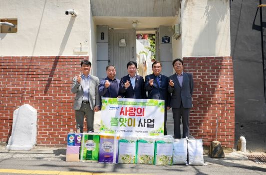 부산진구, “사랑의 품앗이 사업” 추진