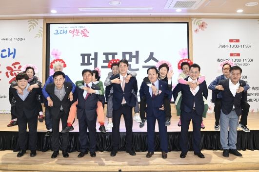 달성군북부노인복지관, 어버이날 행사 개최