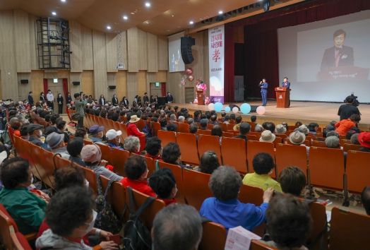 서초구, 제51회 어버이날 기념행사‘사랑해孝 감사해孝’열어