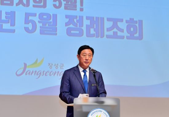 김한종 장성군수, 황룡강 洪(홍)길동무 꽃길축제 성공 개최 다짐