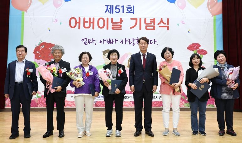 대전시의회 이상래 의장, 제51회 어버이날 기념행사