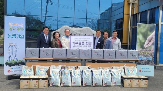 파주시 파주읍, NH농협은행으로부터 쌀 기부받아