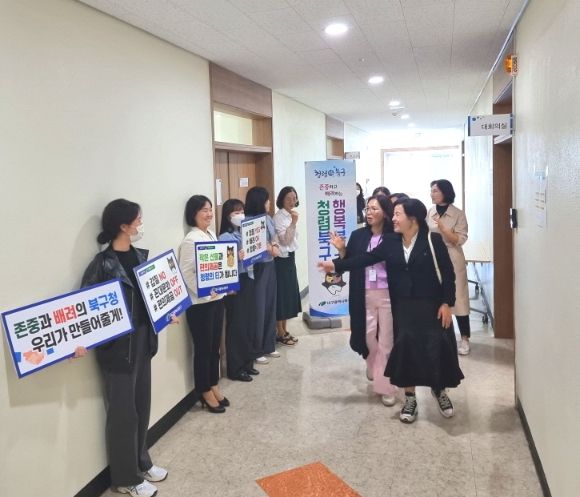 북구청 청렴 캠페인