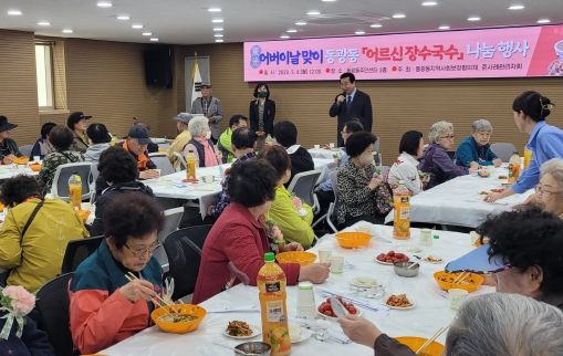 부산 중구 동광동 어버이날 맞이 ‘장수국수’ 나눔 행사