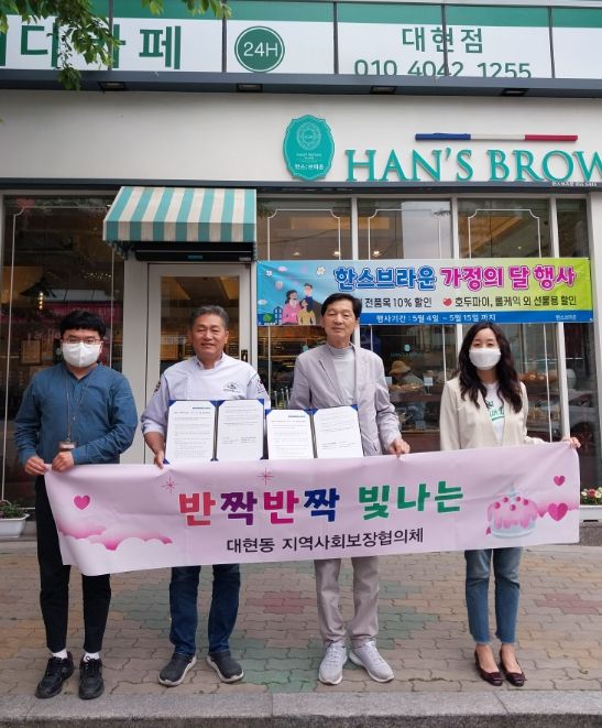 '반짝반짝 빛나는'특화사업