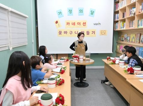부산 동구 드림스타트『가정의 달 – 카네이션 꽃바구니 만들기』실시