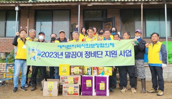 나주 세지면 지사협 ‘말끔이 정비단’ 주거환경개선 봉사