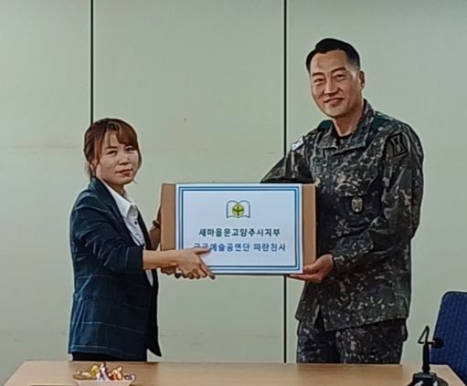 병영도서관 후원