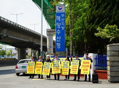 영도구의회, 4차 항만기본계획 전면 수정 촉구 시위 나서
