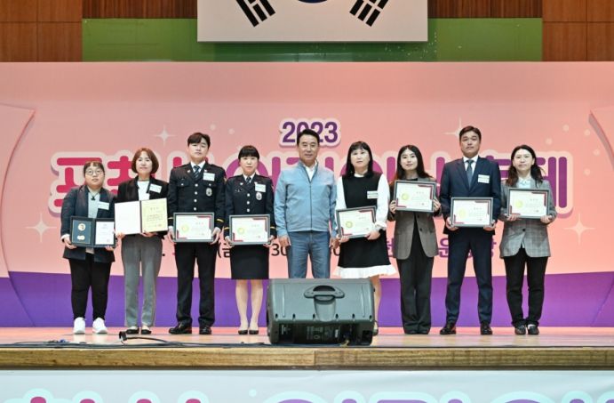 포천시 어린이날 축제