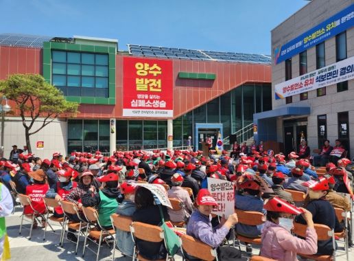 영양군 범군민 유치위원회, 석보면 결의대회 개최