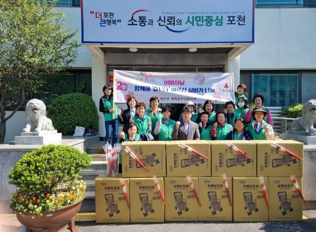 내촌면 새마을부녀회, 어버이날 함께해‘효’ 어르신 실버카 나눔 실시