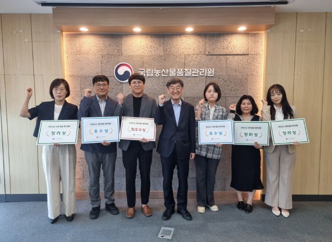 서해동 농관원장(왼쪽에서 4번 째)과 아차사고 사례발굴 경진대회 수상자들